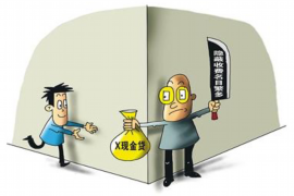 南市南市专业催债公司，专业催收