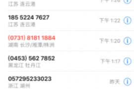 南市南市专业催债公司的催债流程和方法