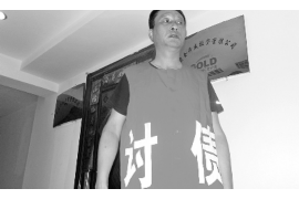 南市如何避免债务纠纷？专业追讨公司教您应对之策