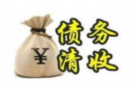 南市南市的要账公司在催收过程中的策略和技巧有哪些？